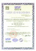 CHINA Guangdong Gaoxin Communication Equipment  Industrial Co，.Ltd certificaciones